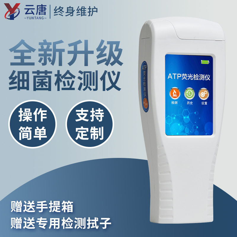 細菌微生物怎么檢測？